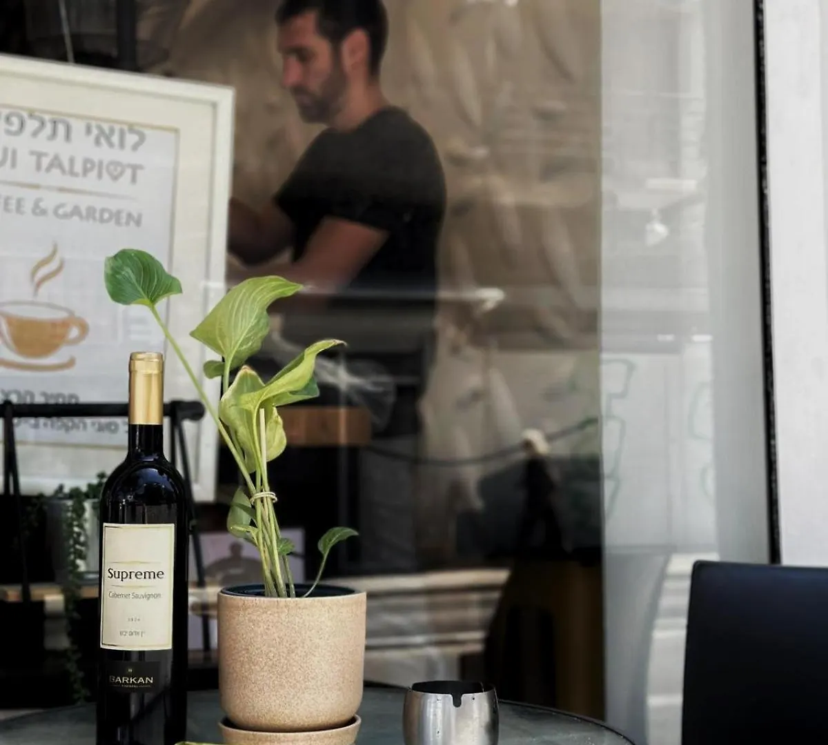 Hotel Loui Talpiot Haifa